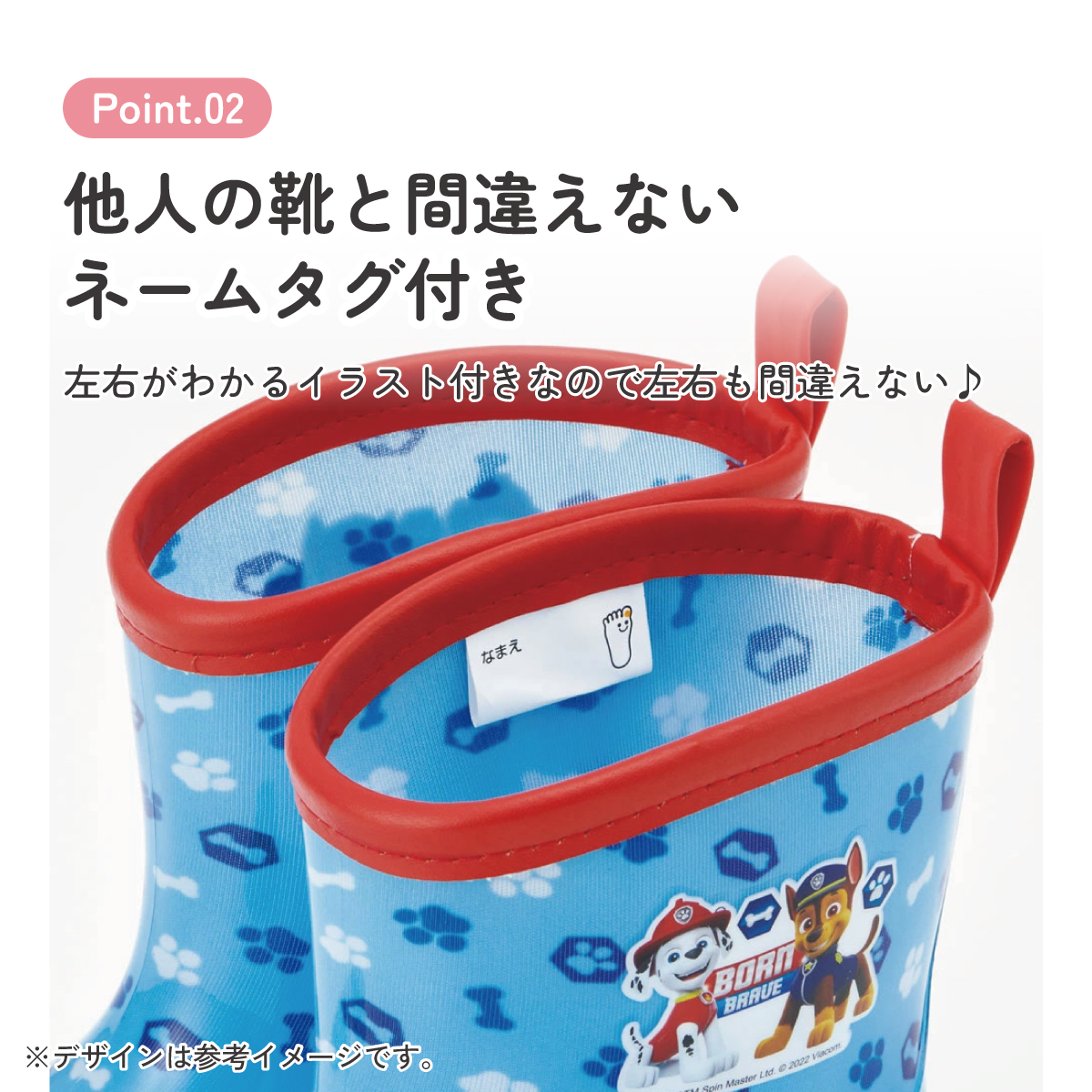 長靴 キッズ 18cm 子供 キャラクター レインブーツ おしゃれ 可愛い ながぐつ スケーター skater RIBT18 パウ パトロール 23年 パウパト 男の子 男子 男児