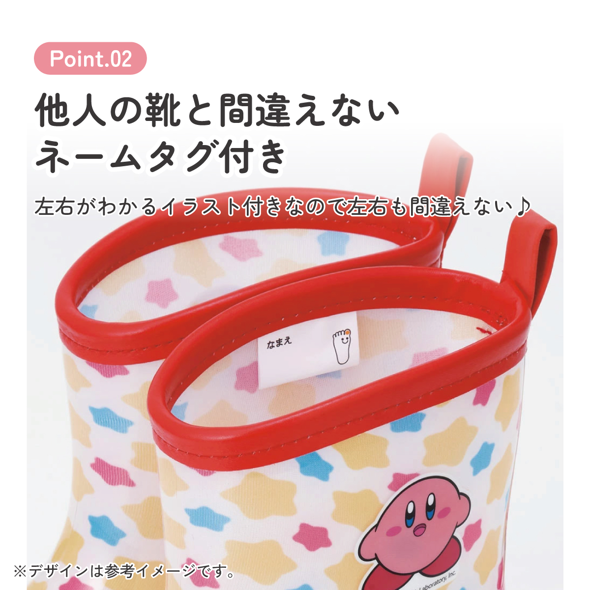 長靴 キッズ 子供 18cm かわいい レインブーツ 歩きやすい 幼稚園 キャラクター skater スケーター RIBT18 星のカービィ カービィ 任天堂 男の子 男子
