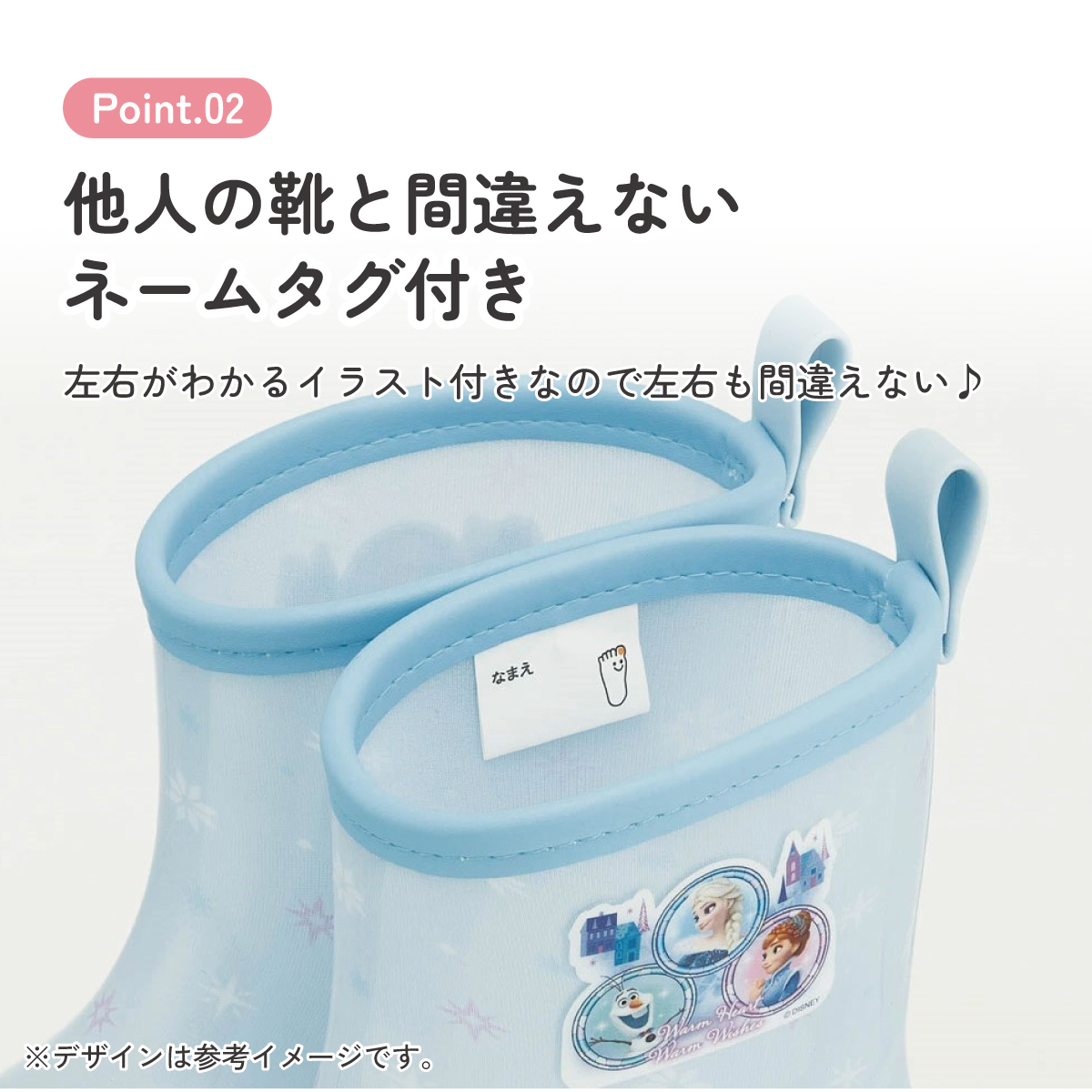 長靴 キッズ 子供 18cm かわいい レインブーツ 歩きやすい 幼稚園 キャラクター skater スケーター RIBT18 アナと雪の女王 25年 アナ雪 ディズニー 女の子 女子