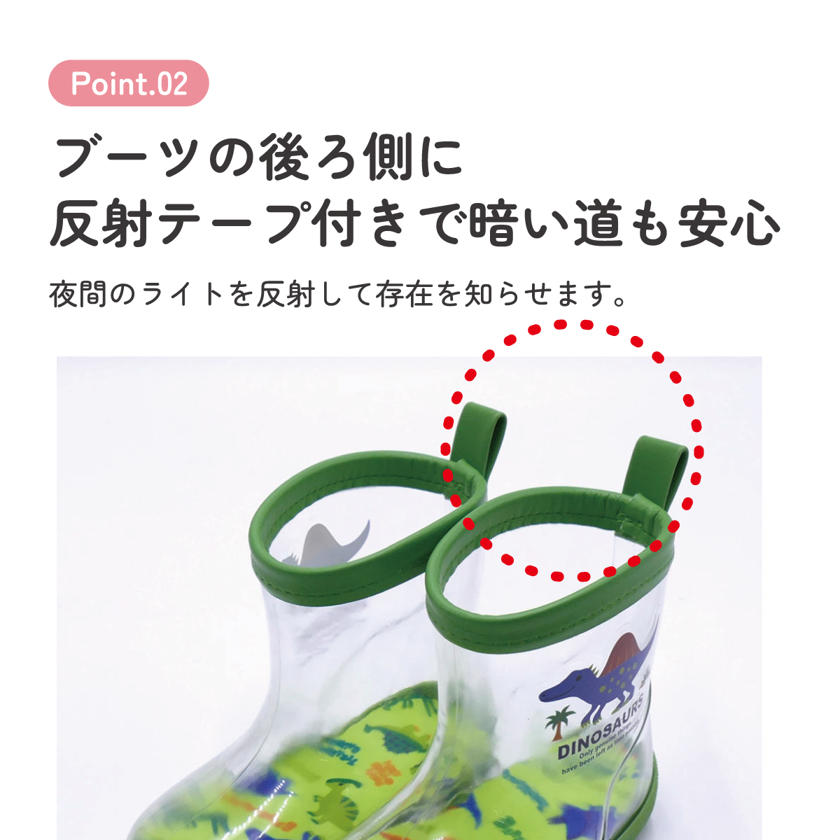 透明 レインブーツ 長靴 14cm 子供 かわいい クリア キッズ 雨具 レイングッズ スケーター skater RIBTCL14 ディノサウルス 恐竜 ダイナソー 男の子 男子