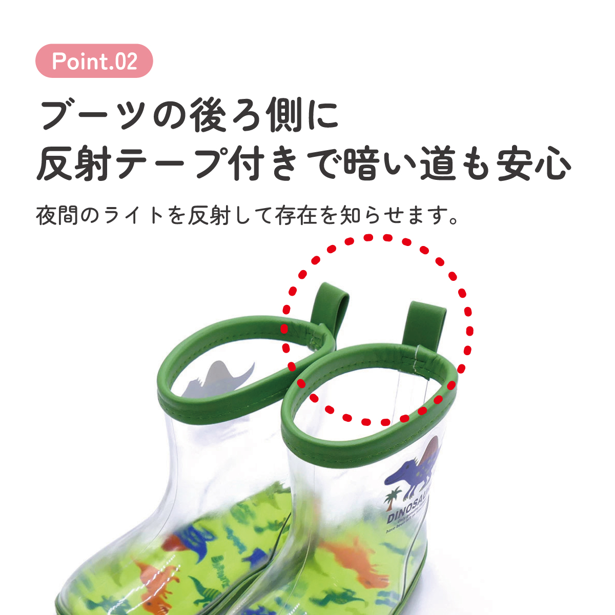 透明 レインブーツ 長靴 15cm 子供 かわいい クリア キッズ 雨具 レイングッズ スケーター skater RIBTCL15 ディノサウルス 恐竜 ダイナソー 男の子 男子