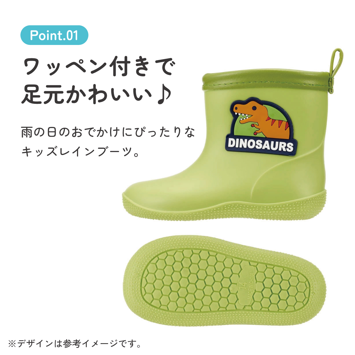 ワッペン 付き レインブーツ 長靴 キッズ 子供 14cm おしゃれ かわいい スケーター skater RIBTW14 ディノサウルス 恐竜 ダイナソー 男の子 男子