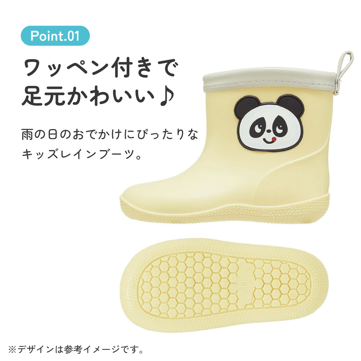 ワッペン 付き レインブーツ 長靴 キッズ 子供 14cm おしゃれ かわいい スケーター skater RIBTW14 ゴパン パンダ パンダ柄 ぱんだ 男の子 女の子