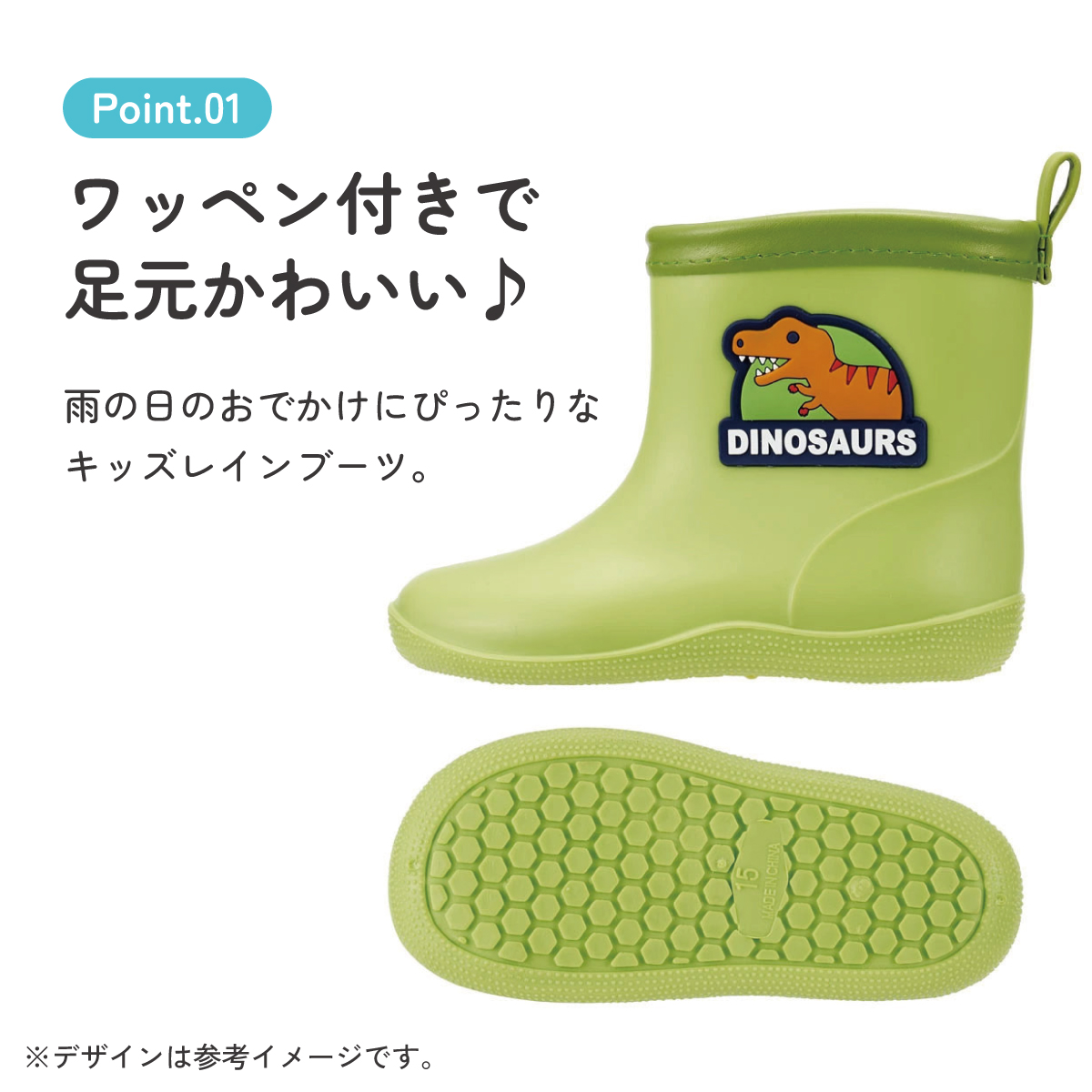 ワッペン 付き レインブーツ 長靴 キッズ 子供 15cm おしゃれ かわいい スケーター skater RIBTW15 ディノサウルス 恐竜 ダイナソー 男の子 男子