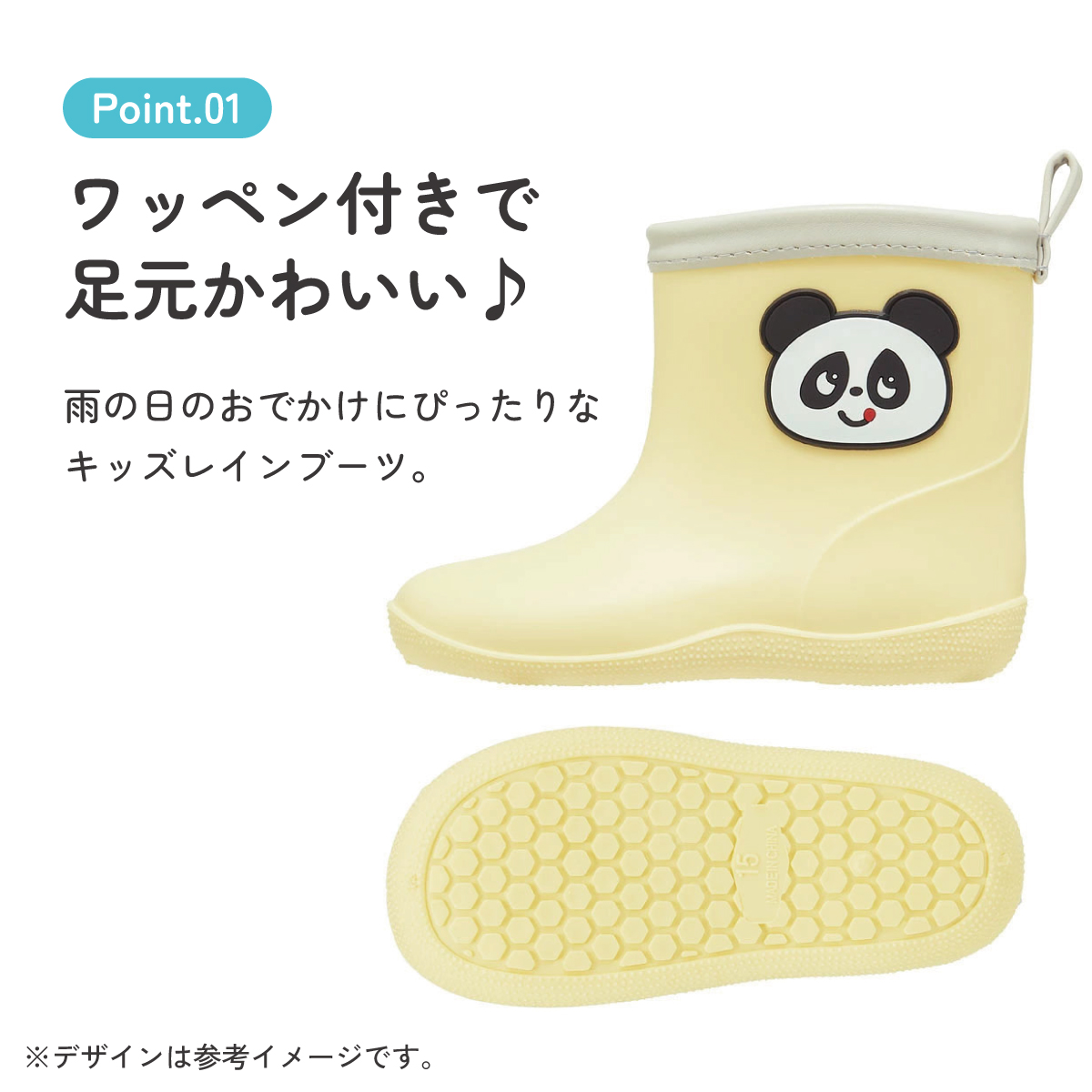 ワッペン 付き レインブーツ 長靴 キッズ 子供 15cm おしゃれ かわいい スケーター skater RIBTW15 ゴパン パンダ パンダ柄 ぱんだ 男の子 女の子