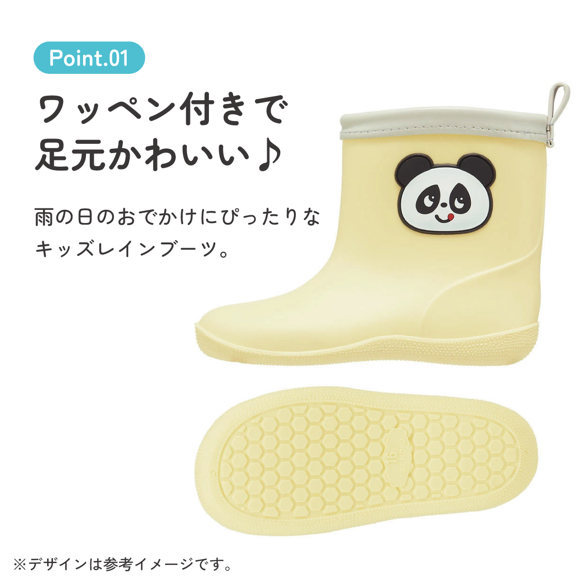 ワッペン 付き レインブーツ 長靴 キッズ 子供 16cm おしゃれ かわいい スケーター skater RIBTW16 ゴパン パンダ パンダ柄 ぱんだ 男の子 女の子
