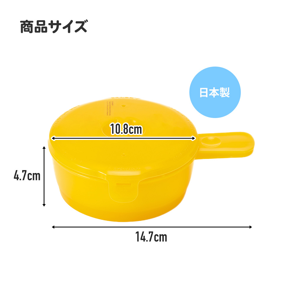 レンジ 目玉焼きメーカー レンジ調理 日本製 卵 玉子 タマゴ 目玉焼き 簡単 skater RMD1 スケーター スヌーピー snoopy ピーナッツ 女性 レディース