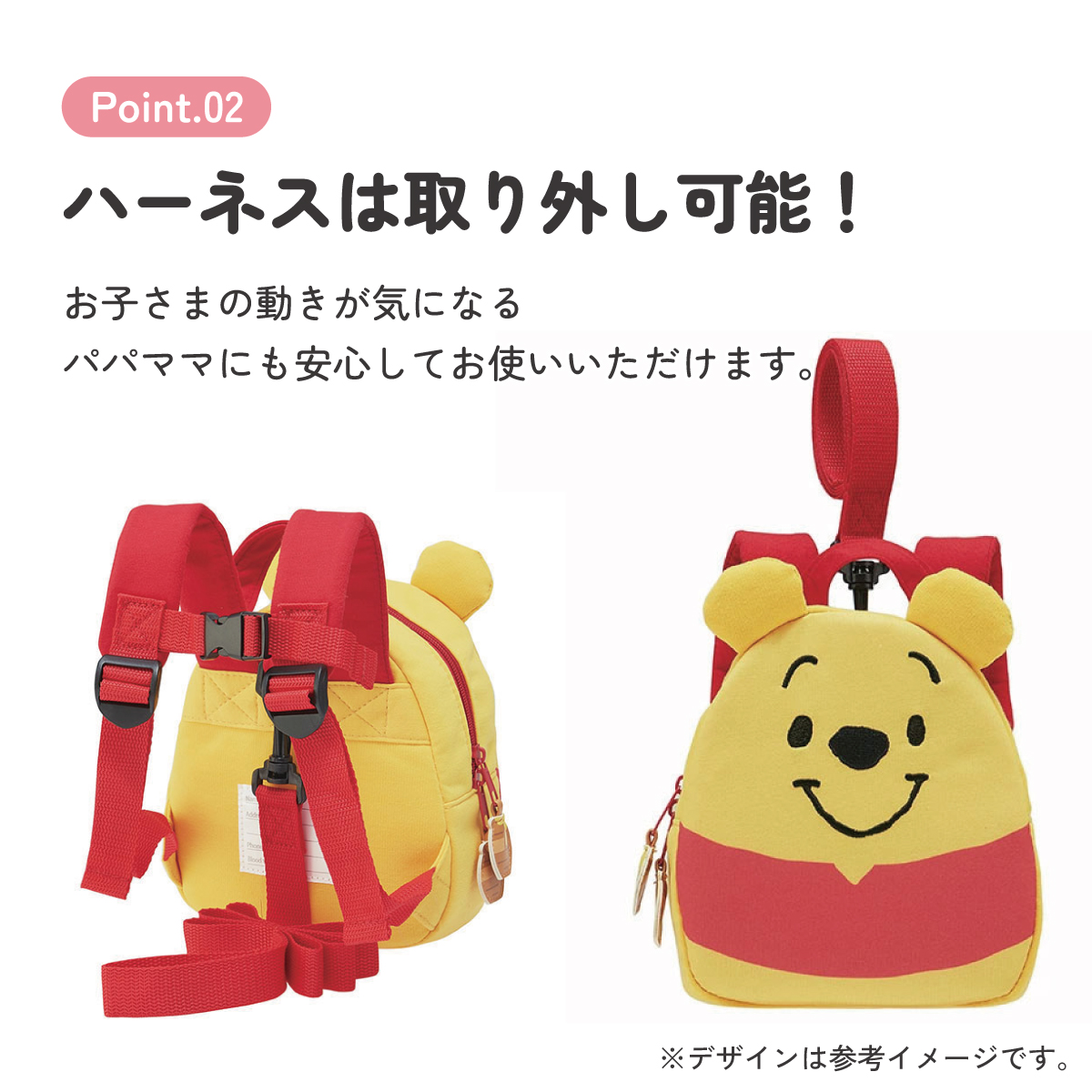 【送料無料】【ベビー用品】ハーネス付きダイカットリュックサック●くまのプーさん●//キャラクターバッグ おでかけ ベビーリュック 買い物 散歩 迷子ひも 小物入れ ミニバッグ ネームタグ 名札 可愛い キャラバッグ かばん リュック スケーター