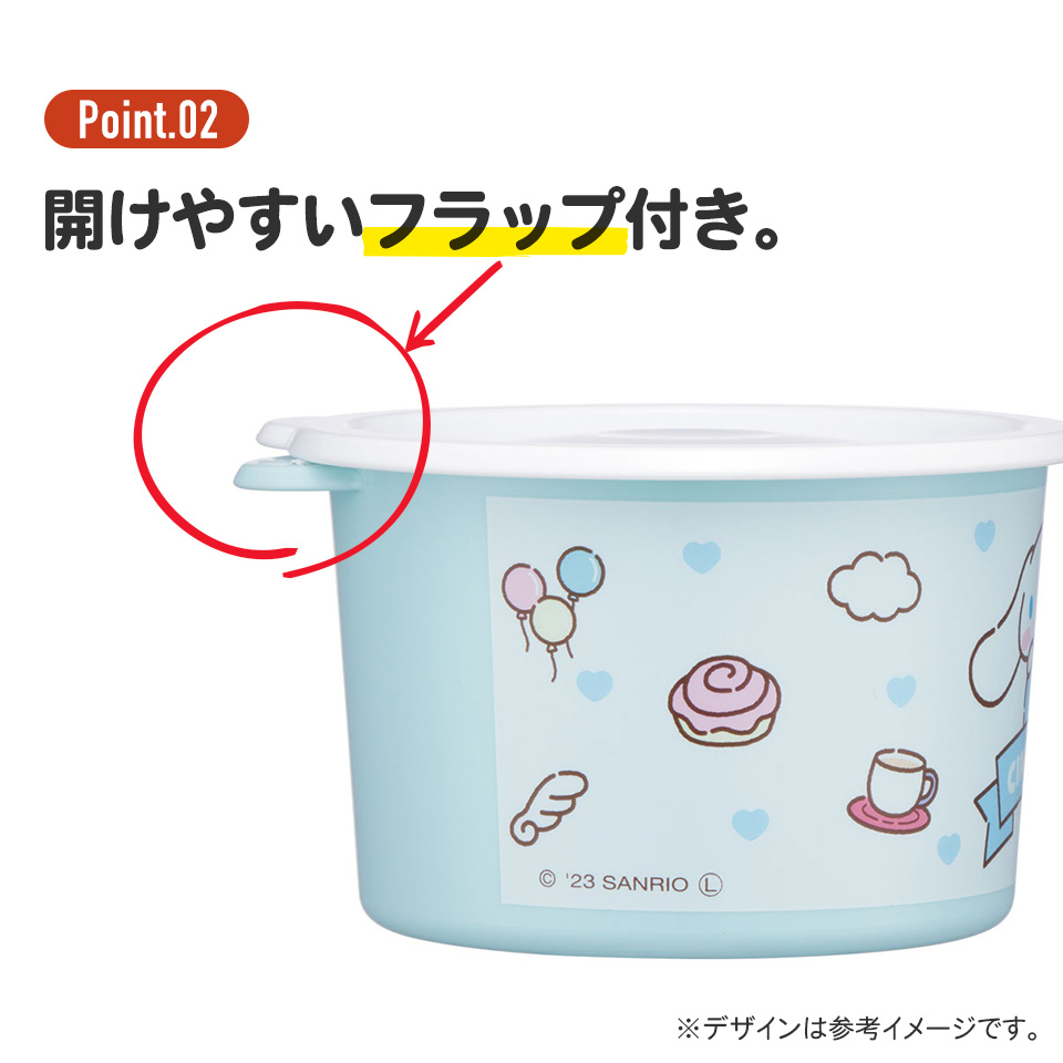 ワンタッチ シール 密閉 保存 容器 S 600ml 食品 食材 電子レンジ可 スケーター skater SOT6 くすみ カラー イエロー 黄色 男子 女子 メンズ レディース