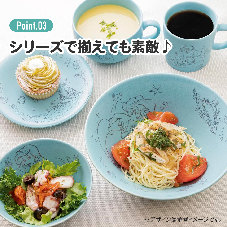 陶器製 マグカップ カップ コップ 美濃焼き 陶器 キャラクター 大人 子供 CHMG30 スケーター skater アリエル リトルマーメイド Disney 女の子【陶器製 陶製 陶磁器 ターコイズブルー】