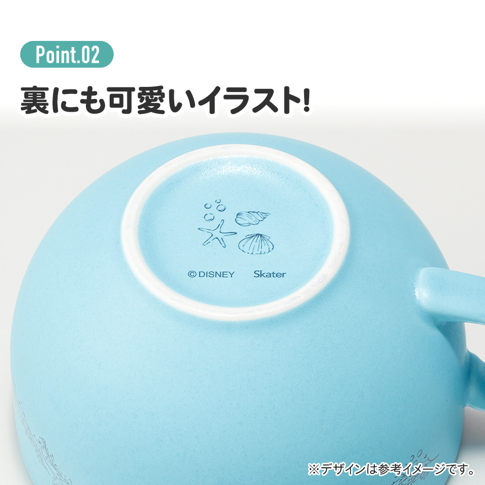 陶器製 スープマグ カップ コップ 美濃焼き 陶器 キャラクター 大人 子供 CHMG45 スケーター skater アリエル リトルマーメイド Disney 女の子【陶器製 陶製 陶磁器 ターコイズブルー】