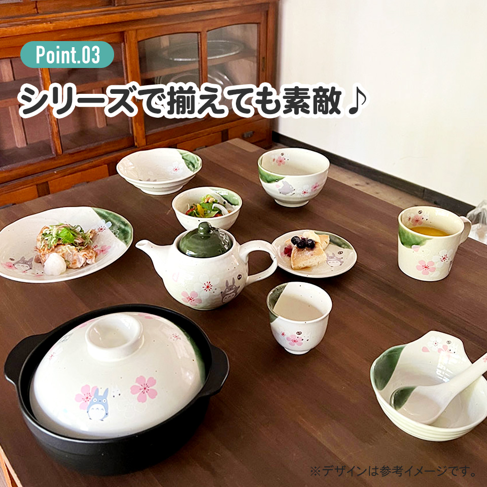【送料無料】ポット お茶 和食器 美濃焼 ティーポット おしゃれ かわいい モダン 大人 桜柄 内祝い スケーター CHMP1【来客用 食器 キャラクター 美濃焼 美濃焼き ギフト 贈り物 工芸品 となりのトトロ totoro スタジオジブリ 女性】