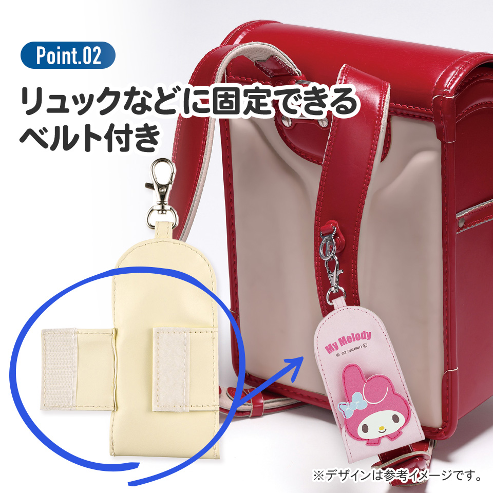 リール付 キー ケース お出かけ カギ 鍵 入れ ZKC1 スケーター クロミ クロミちゃん 女の子 女子【紛失 防止 通勤 通学 電車 かわいい おでかけ キャラクター】