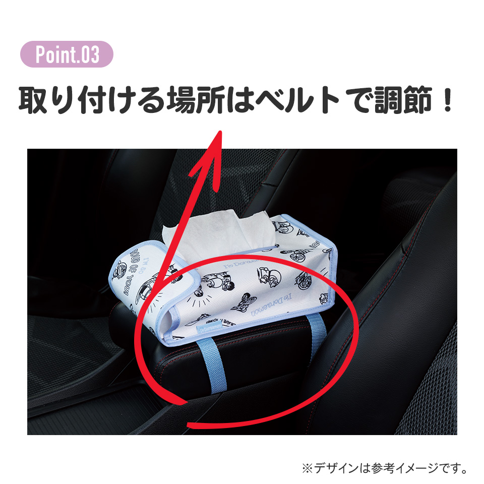 【メール便対象品】 ティッシュ ボックス カバー吊り下げ 車 カー用品 車内 グッズ 便利 スケーター skater  CTSC1 くまのプーさん プーさん Pooh 女性 レディース【ヘッドレスト アームレスト ドライブ キャラクター】