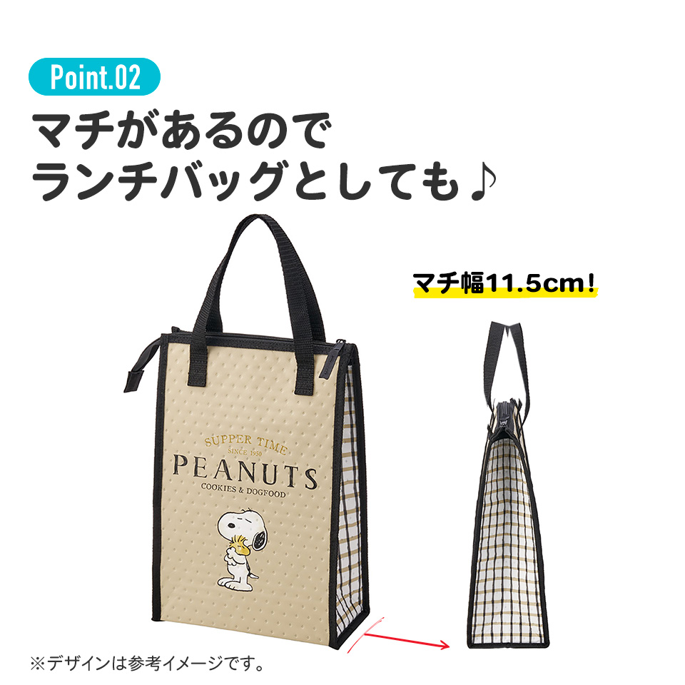 ドリンクマーカーボトル用 不織布 バッグ 保冷 アルミ蒸着 スケーター skater FBC2 マイメロディ マイメロ サンリオ 女の子 女子