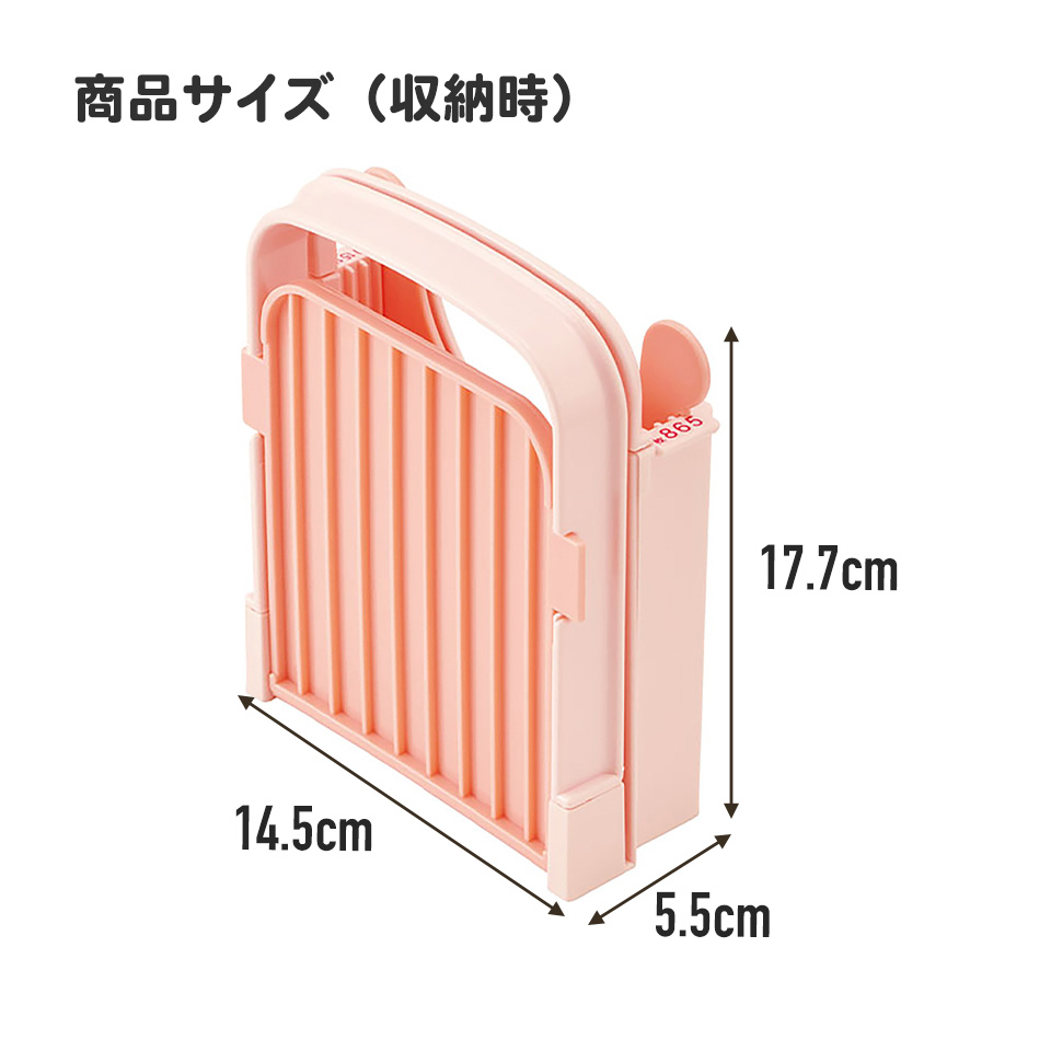 【送料無料】食パンカットガイド Sサイズ パン切り 食パンカット 食パン 食ぱん スライサー skater スケーター SCG1 スヌーピー SNOOPY バルーン ピーナッツ 女性