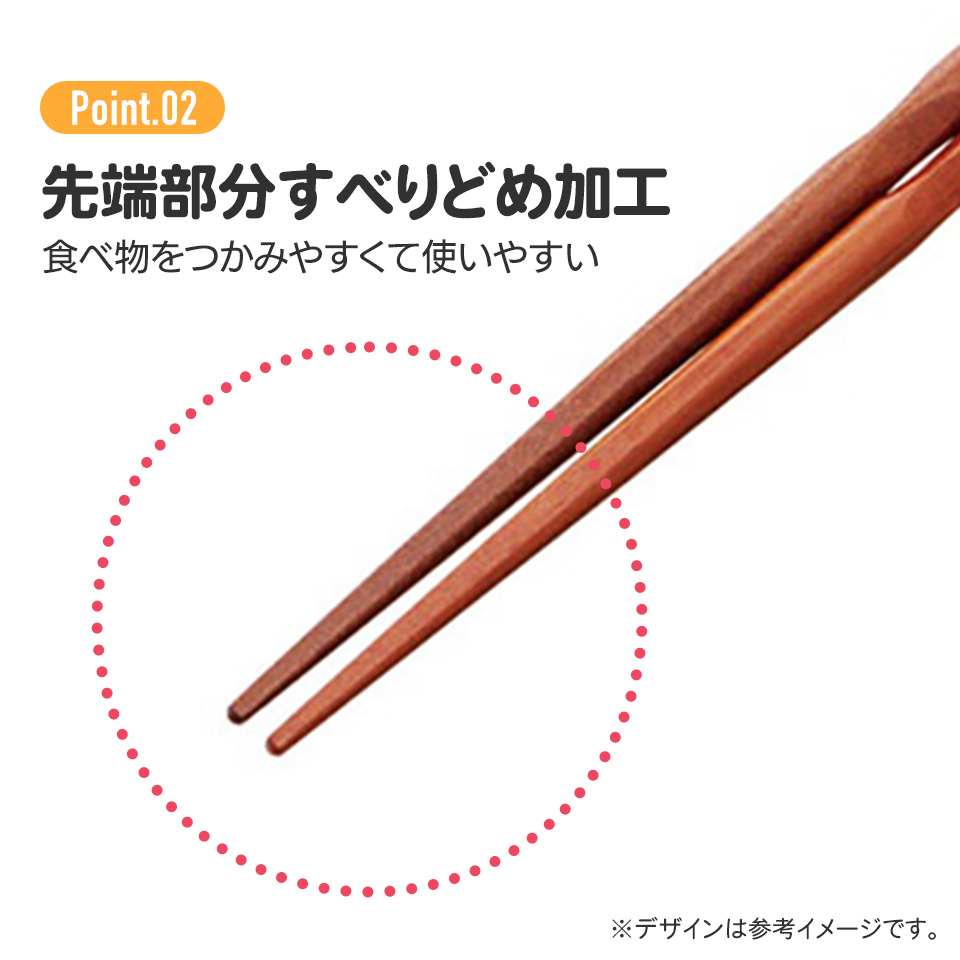 【メール便対象品】 お箸 箸 23cm 3膳 セット はし ハシ 木箸 キャラクター おしゃれ スケーター skater ANEN45T サンリオ キャラクター シナモロール クロミ マイメロディ 女の子【すべり止め加工 プレゼント かわいい】