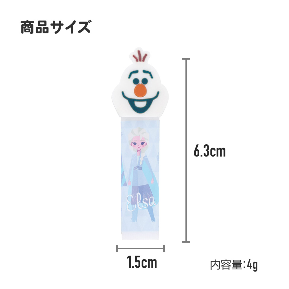【送料無料】リップクリーム 台紙セット 24個入り 3柄×8個 かわいい 子供 保湿 スケーター skater CMCL1 SET1101 アナと雪の女王 アナ雪 ディズニー 女の子 女子【リップケア 乾燥 クリーム 潤い】