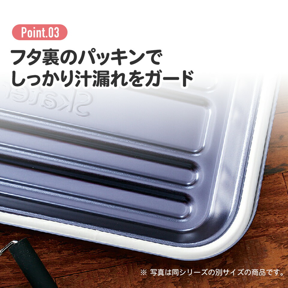 【送料無料】スケーター アルミ 弁当箱 容量 850ml 1段 ロック式 中学生 高校生 ふわっと盛れる 大きめ AFT8B skater ダークブルー