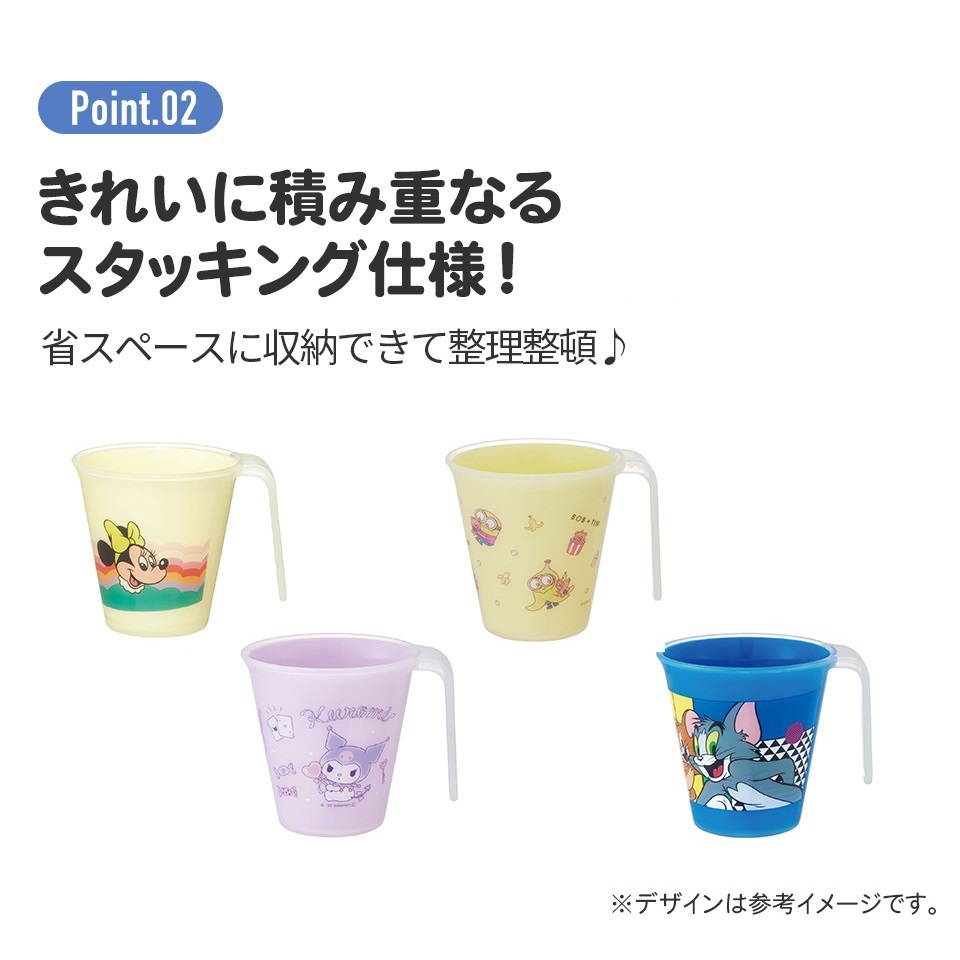 ハンドル付き スタッキング タンブラー 持ち手 取っ手 コップ カップ 割れない 子供 skater スケーター KH3 カービィ カービー