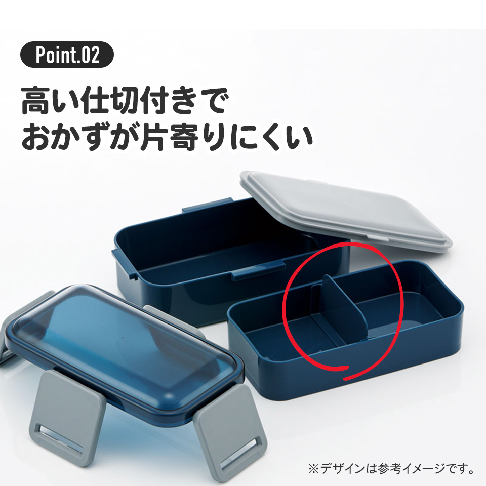 抗菌ふわっと弁当箱 2段/850mlシースルーブラック/PFLW9AG_4973307671043/スケーター