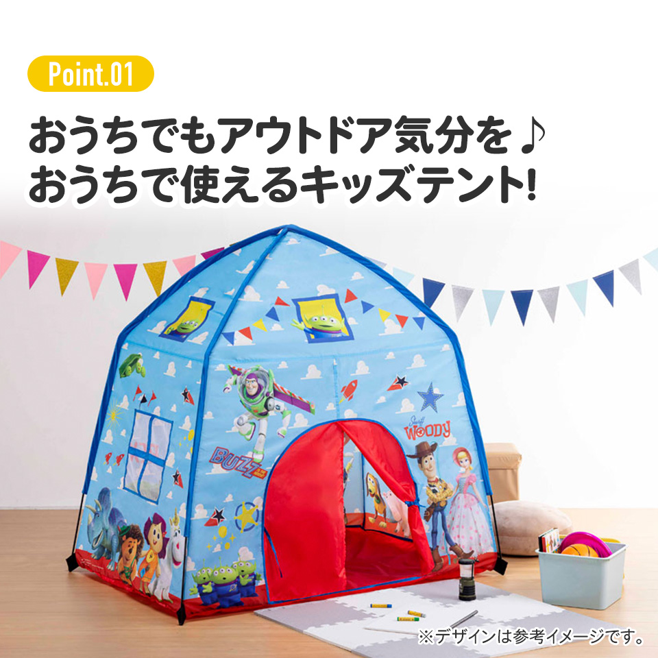 キッズ テント 屋内専用 おうち プレイスペース 子供 遊び場 室内 スケーター skater TENT1 トイストーリー トイ・ストーリー 男の子 女の子【こども お家 アウトドア お部屋 テント かわいい】