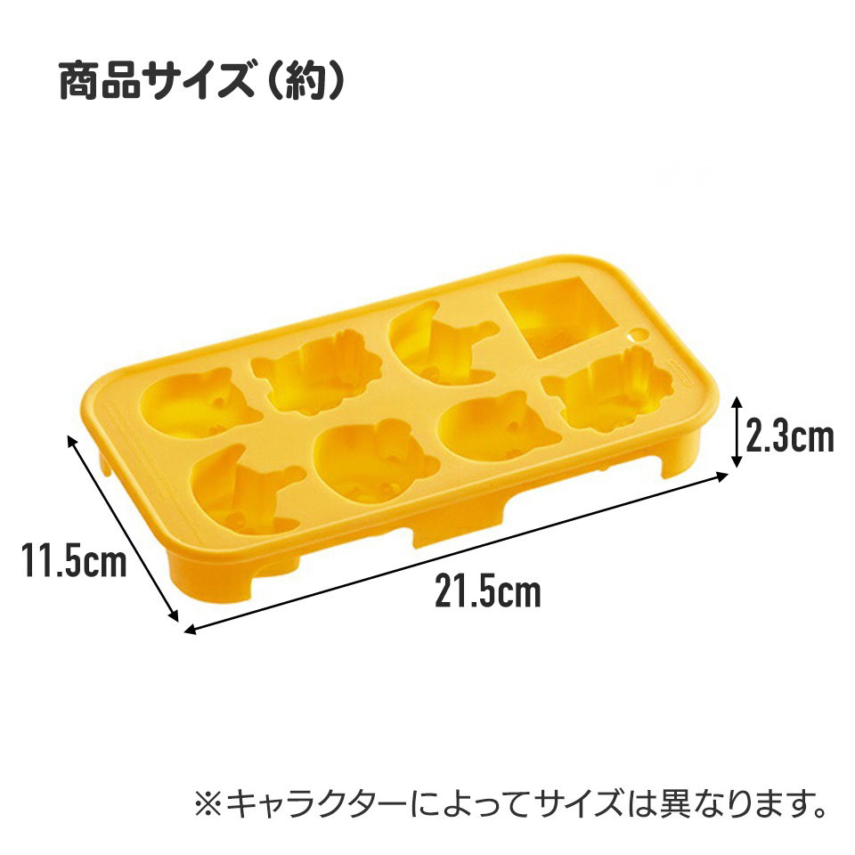 【送料無料】シリコーントレー シリコーン型 シリコン型 製氷皿 製氷トレー アイス チョコ スケーター skater SLT2 ハリーポッター カエルチョコ ハリー・ポッター 男性