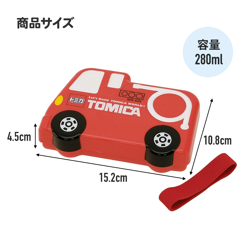 ダイカットランチボックス トミカ 消防車/LBD2_4973307121685