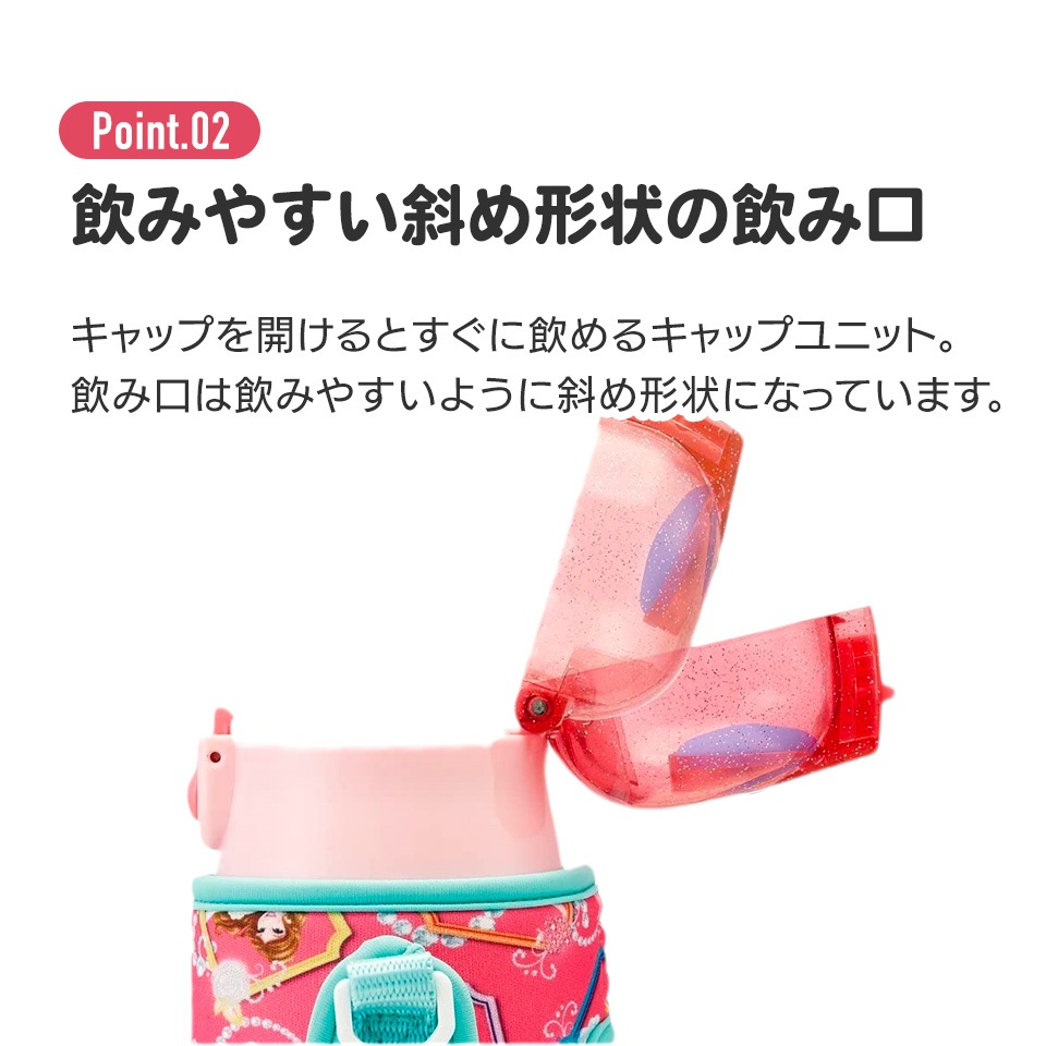 カバー付ダイレクトステンレスボトル 470ml ユニコーン/KSDC4_4973307483554