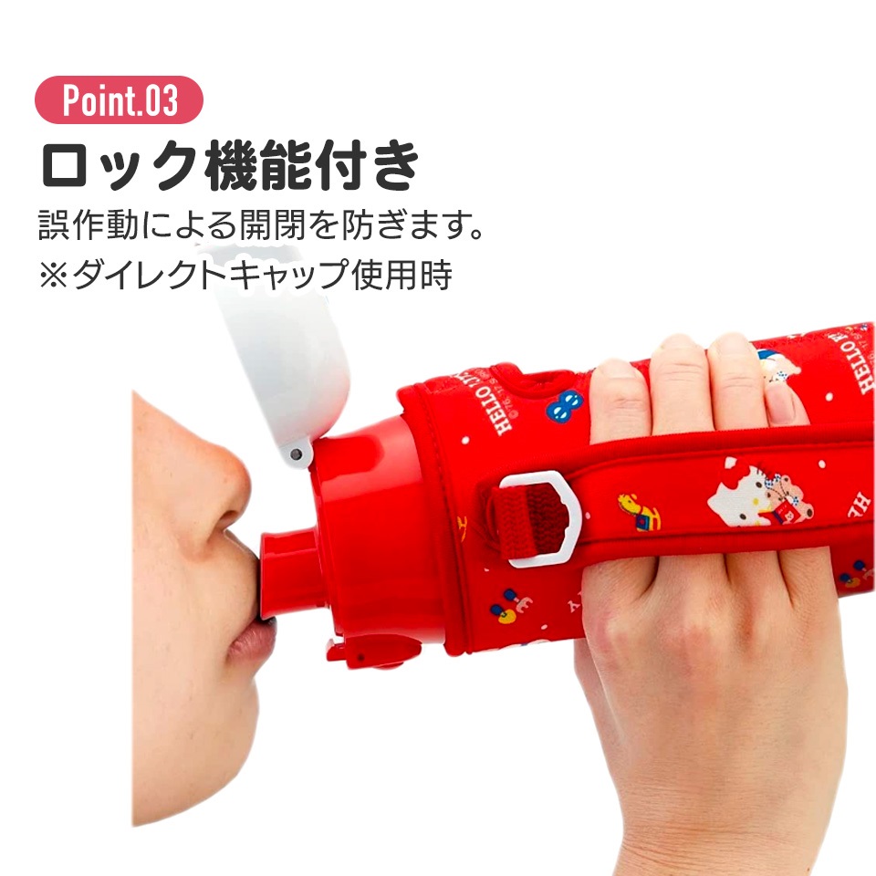 カバー付ダイレクトステンレスボトル 470ml 星/KSDC4_4973307376054