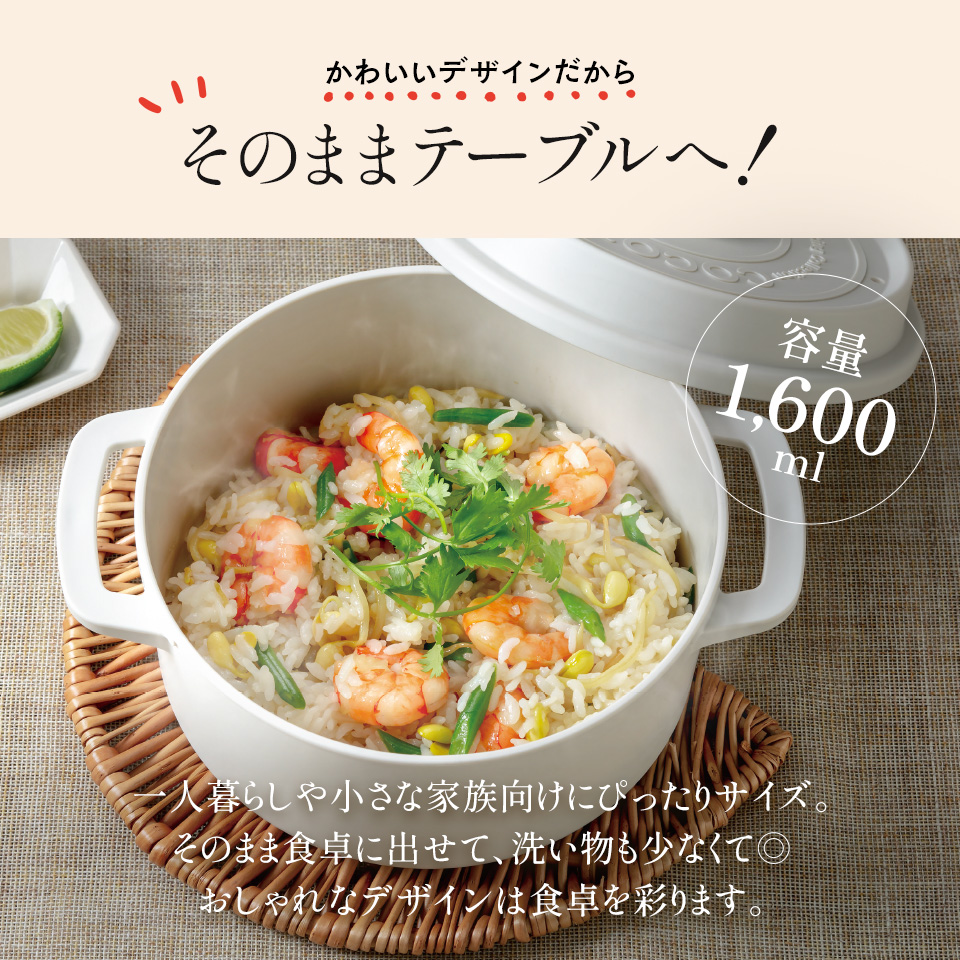 【送料無料】ココット風電子レンジ用鍋 1600ml くすみカラー イエロー/MWCP2_581052