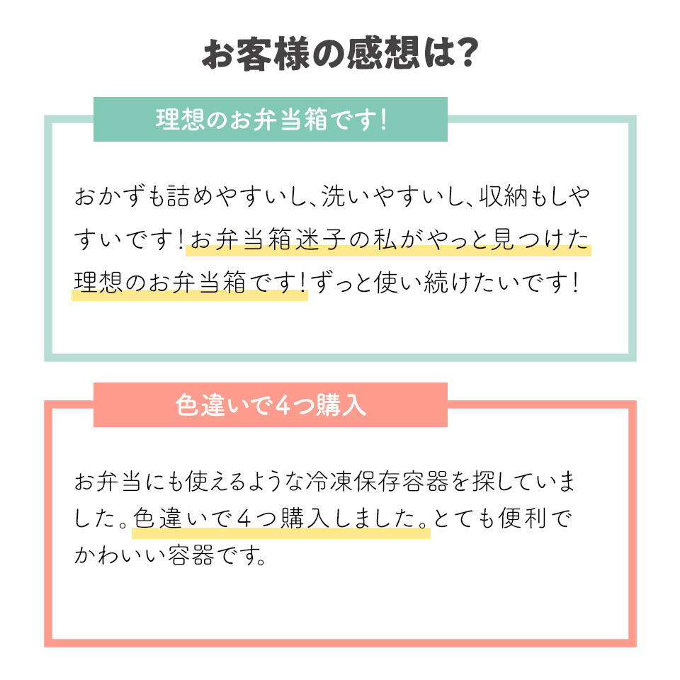 スケーター おかず冷凍作りおき容器[400ml]●パウダーパステル レモンイエロー●//食品 食材 保存 容器 ケース 小分け おかず 作り置き 弁当 食洗機 電子レンジ フタ 日本製//