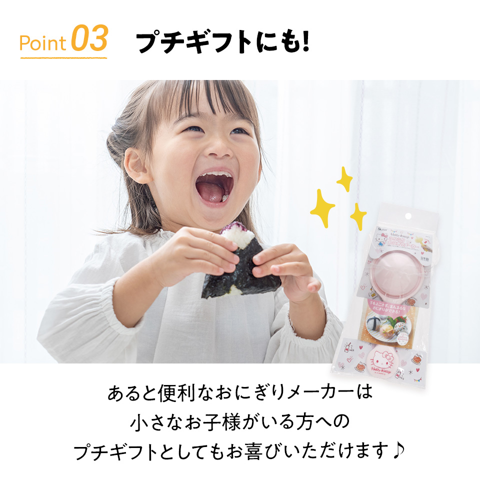 スケーター ふりふり おにぎり メーカー ディノサウルス お握り おむすび 食育 お食事 ご飯 おにぎり押し型 ボール型 コロコロ おにぎり お弁当 弁当 デコ弁 便利 楽しい 恐竜 ダイナソー SNO1