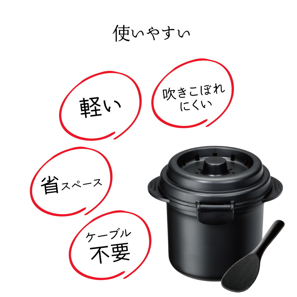 糖質カットご飯メーカー 1合炊き ベーシック/UDG1N_4973307570001