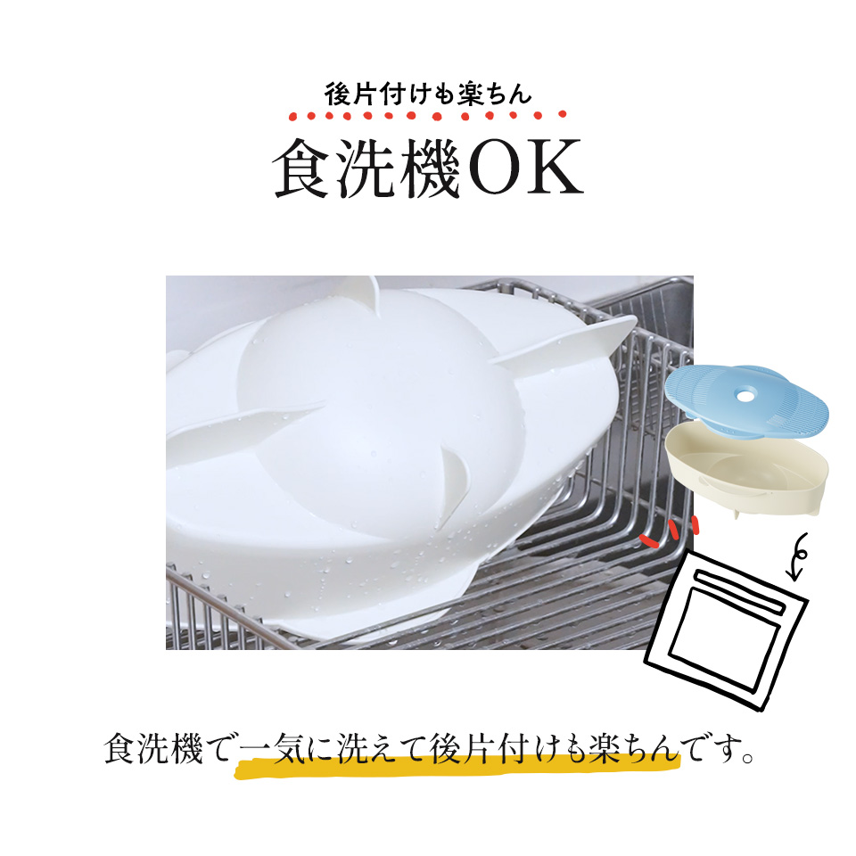 【送料無料】スケーター　電子レンジ　そうめん　うどん　そば　メーカー　UDSU1　キッチン　便利グッズレンジ調理器　食洗機対応 skater ホワイト