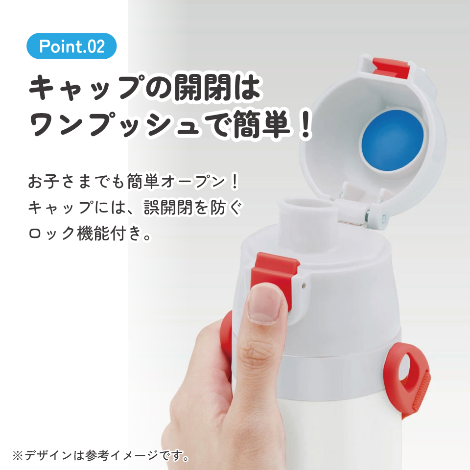 【送料無料】超軽量 直飲み ダイレクトステンレスボトル 470ml ベイマックス25/SDC4_4973307685231