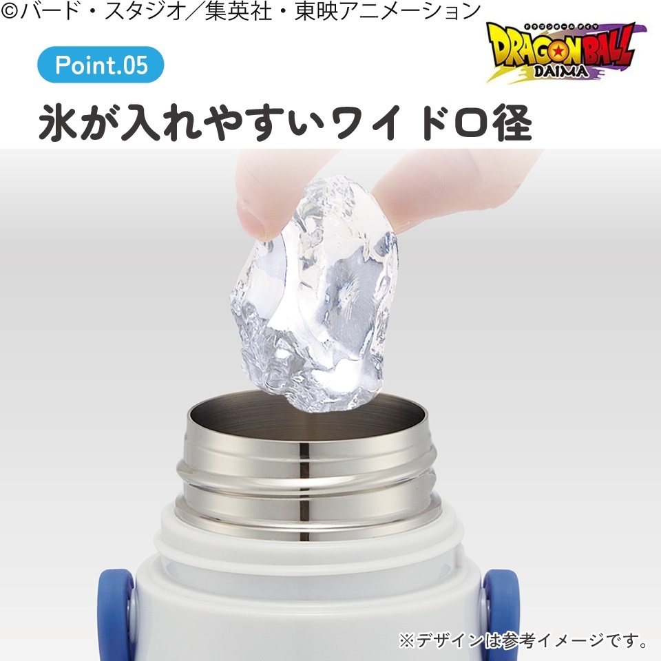 水筒 キッズ 直飲み 470ml ステンレスボトル ステンボトル ダイレクト 子供 小学生 skater スケーター SDC4 ドラゴンボール DAIMA ダイマ DB 男の子 男子