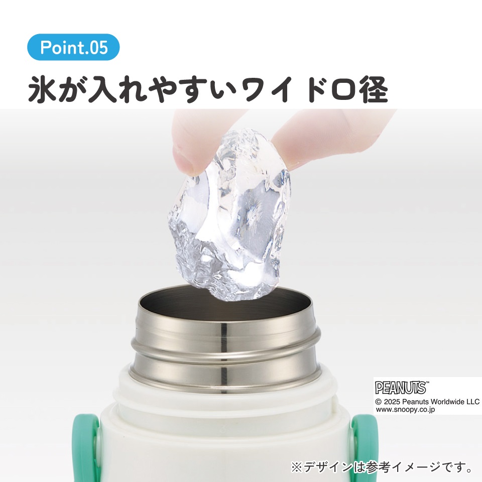 スケーター 水筒 子供 470ml 直飲み ダイレクト キッズ ステンレスボトル skater SDC4 スヌーピー SNOOPY ピーナッツ 女性 レディース【幼稚園 キャラクター ワンタッチ こども 保冷 ショルダーベルト付き 子ども】
