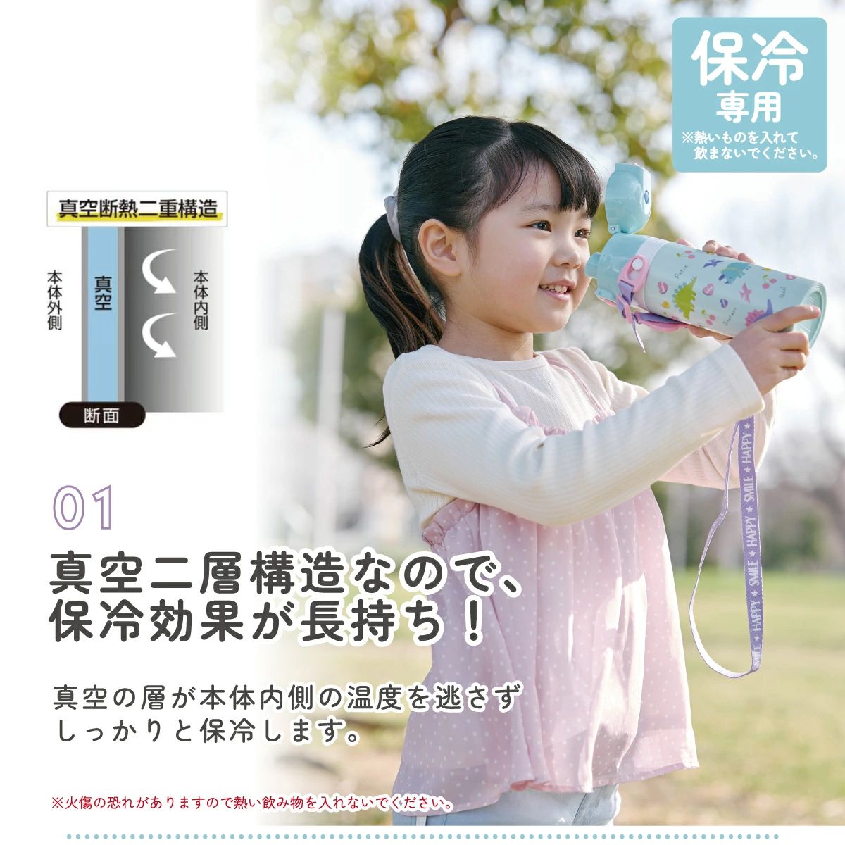 スケーター 水筒 子供 470ml 直飲み ダイレクト キッズ ステンレスボトル skater SDC4 トミカ 26年 tomica 車 くるま 男の子 男子 男児【幼稚園 キャラクター ワンタッチ こども 保冷 ショルダーベルト付き 子ども】