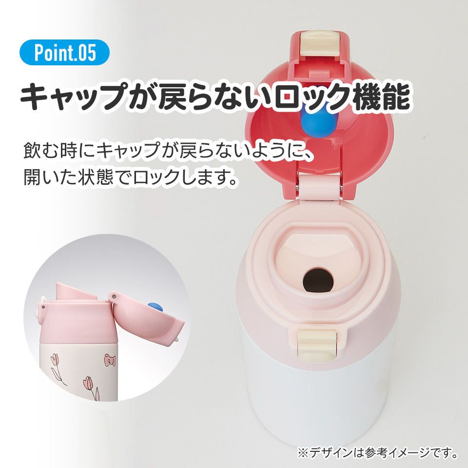 スケーター 水筒 キッズ 360ml キャラクター 直飲み ワンタッチ おしゃれ ステンレス skater SDPC4 マイメロディ マイメロ サンリオ 女の子 女子【幼稚園 保育園 3歳 4歳 5歳 プレゼント ロック付き 通園 通学】