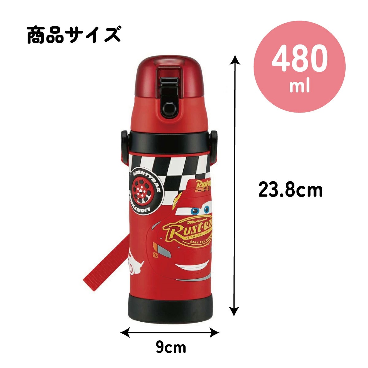 立体プリント 水筒 キッズ ワンタッチ 直飲み ステンレス 480ml おしゃれ かわいい スケーター SDPV5