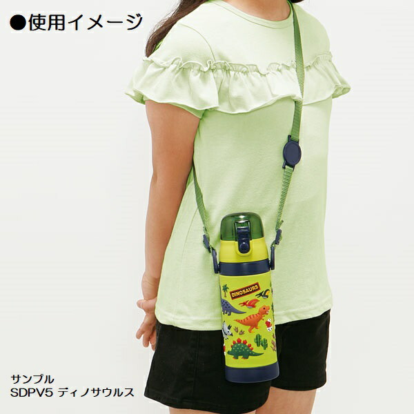 立体プリント 水筒 キッズ ワンタッチ 直飲み ステンレス 480ml おしゃれ かわいい スケーター SDPV5