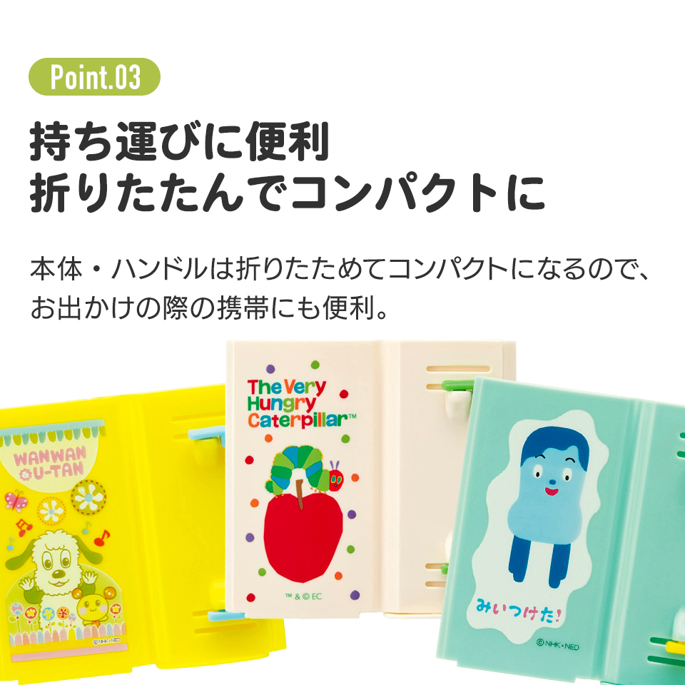 【メール便対象品】 紙パックホルダー 折りたたみ ドリンクホルダー キッズ マグ ベビー 子供 紙パックケース スケーター DHP2【こぼれない スパウトマグ スパウト プラスチック コップ 取っ手 子供ムーミン Moomin リトルミイ 男の子 女の子】