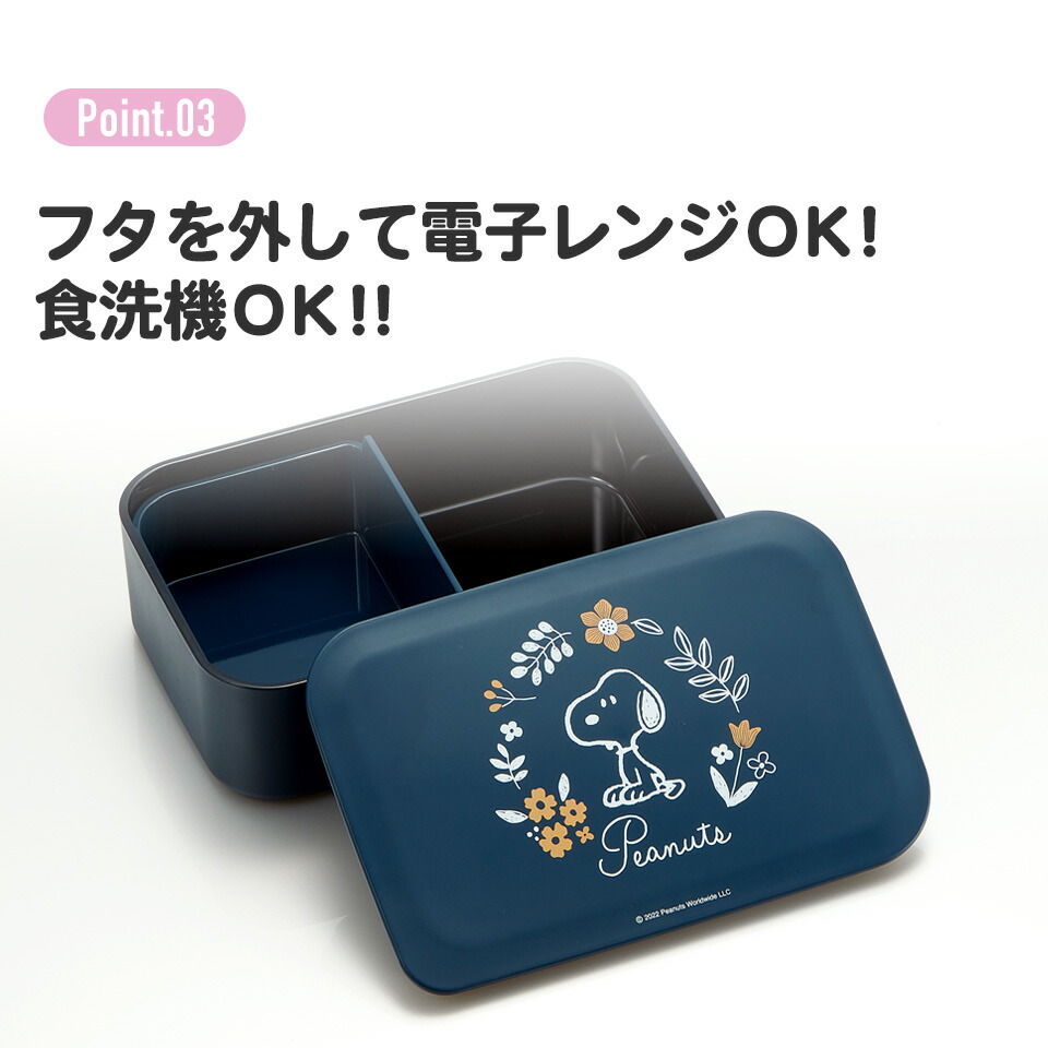 【送料無料】塗りランチボックス 1段/500mlとなりのトトロ/NLP5_4973307576225