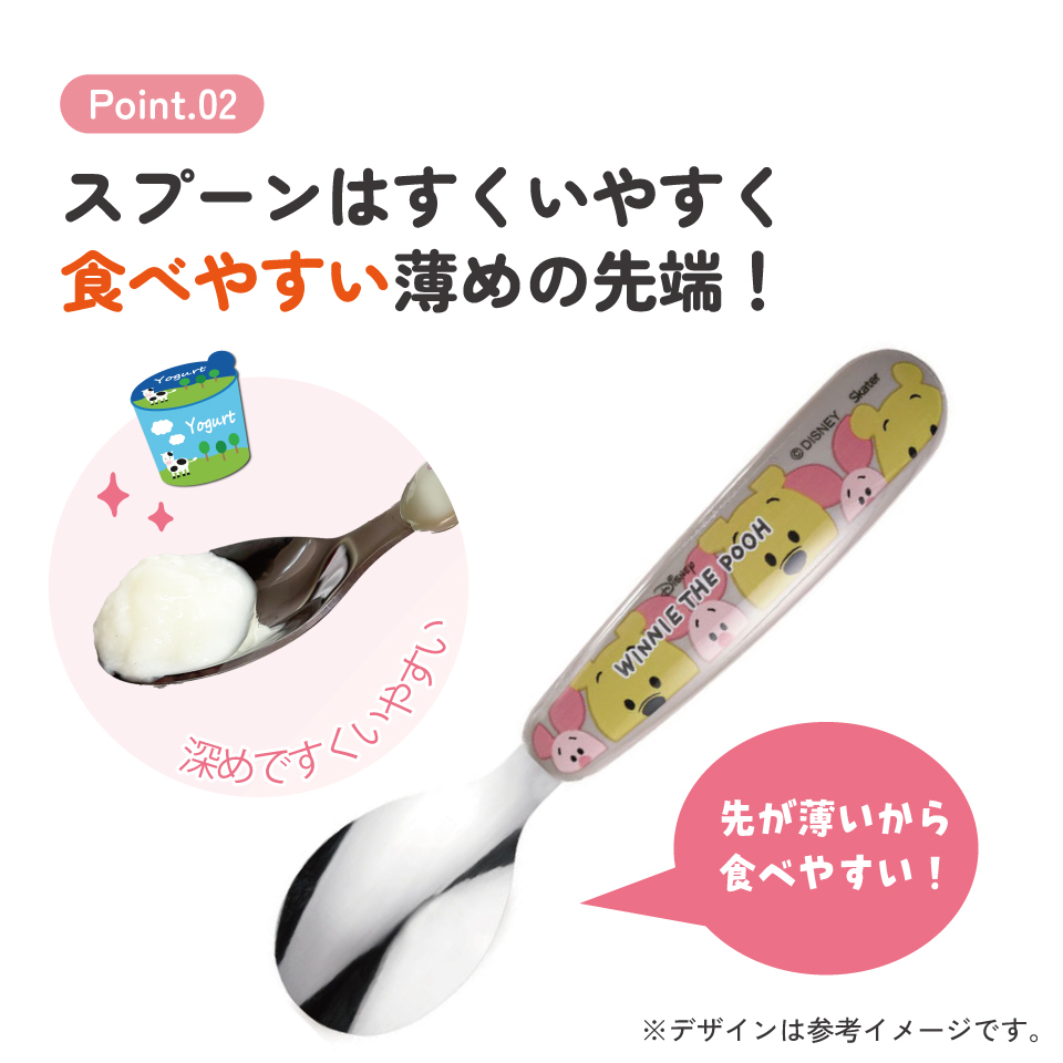 【メール便対象品】 食洗機 対応 ステンレス製 スプーン & フォーク セット くまのプーさん // キッズ 幼児 子供 食事 ごはん 練習 離乳食 用品 グッズ 出産祝い 食器 カトラリー ディズニー Disney SFBS1 4973307573651 スケーター