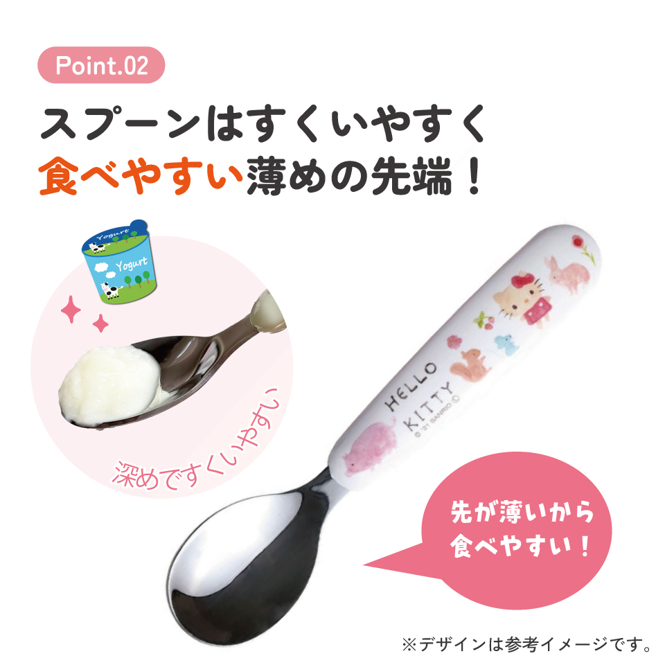 【メール便対象品】 食洗機 対応 ステンレス製 スプーン & フォーク セット　ハローキティ フォレストフレンズ　// キッズ 幼児 子供 食事 ごはん 練習 離乳食 用品 グッズ 出産祝い 食器 カトラリー キティちゃん サンリオ Sanrio スケーター