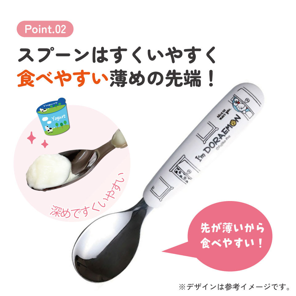 【メール便対象品】 食洗機 対応 ステンレス製 スプーン & フォーク セット　アイムドラえもん　// キッズ 幼児 子供 食事 ごはん 練習 離乳食 用品 グッズ 出産祝い 食器 カトラリー キャラクター ドラえもん SFBS1 4973307574351 スケーター