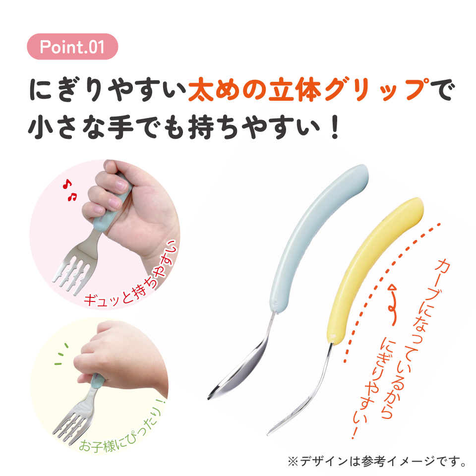 【メール便対象品】 スプーン フォーク セット 子供 ステンレス 離乳食 スプーン フォーク キッズ かわいい スケーター SFBS1【子ども 食洗機対応 子供用 出産祝い カトラリー HappyDays ハッピーデイズ 雲 星 鳥 柄 男の子 女の子 男子 女子】