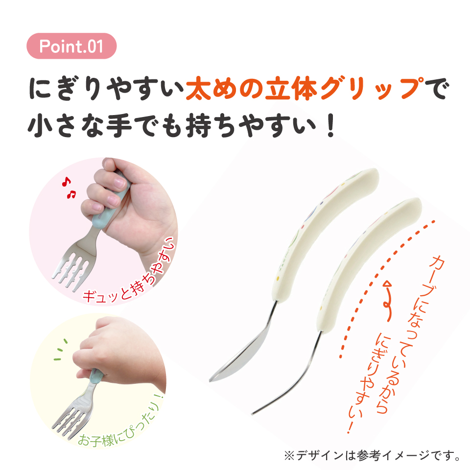【メール便対象品】 スケーター 食洗機 対応 ステンレス製 スプーン & フォーク セット　はらぺこあおむし　キッズ 幼児 子供 食事 ごはん 練習 離乳食 用品 グッズ 出産祝い 食器 カトラリー キャラクター SFBS1