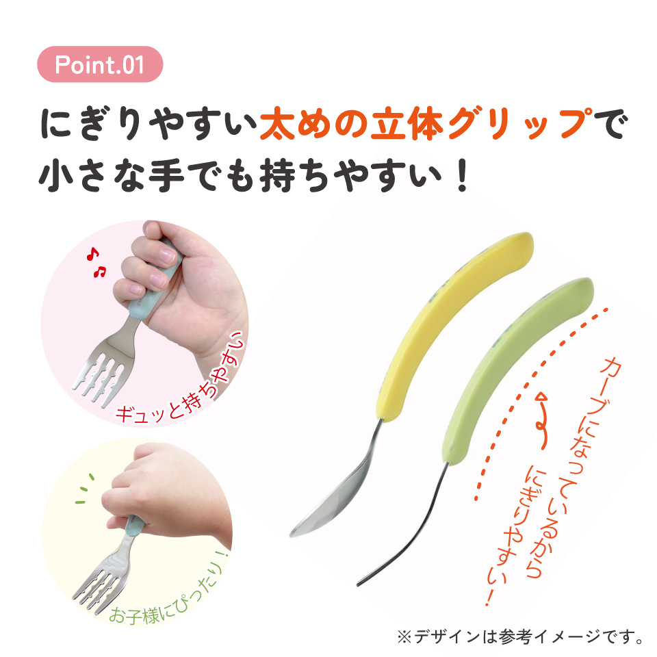 【メール便対象品】 スプーン フォーク セット 子供 ステンレス 離乳食 スプーン フォーク キッズ skater スケーター SFBS1 ディノサウルス 恐竜 ダイナソー 男の子 男子【子ども 食洗機対応 子供用 出産祝い カトラリー】